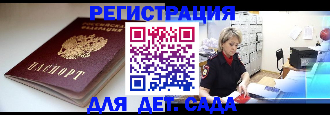 регистрация в Нижневартовске