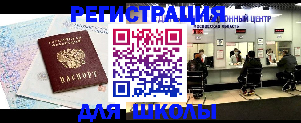 временная регистрация законно в Нижневартовске