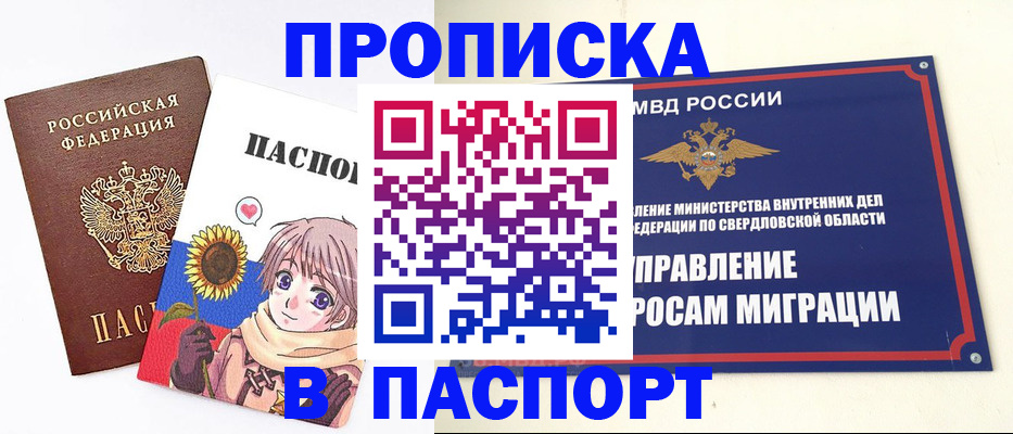 регистрация для школы в Нижневартовске